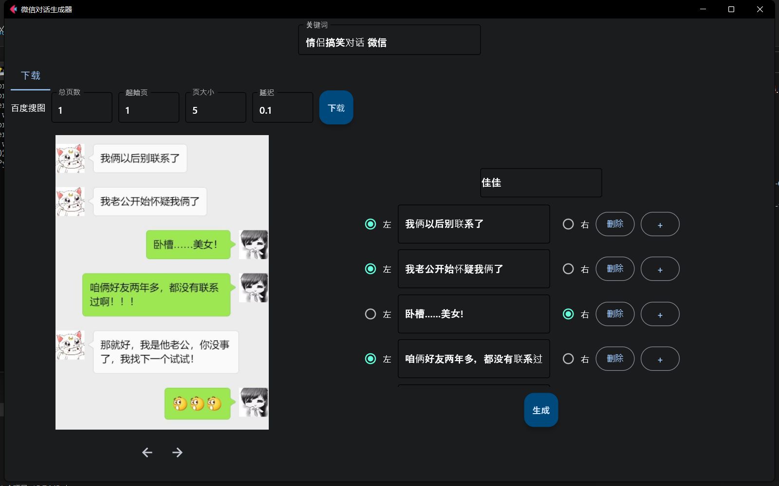 mmexport1673866515418_compressed.png