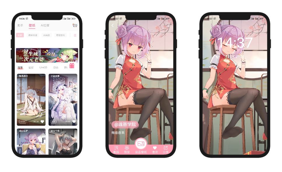 Stitch_20240101_143740_compressed_1704091066394.png